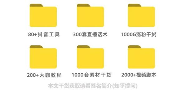 抖音短视频文案大全(100个抖音短视频爆款热门文案)