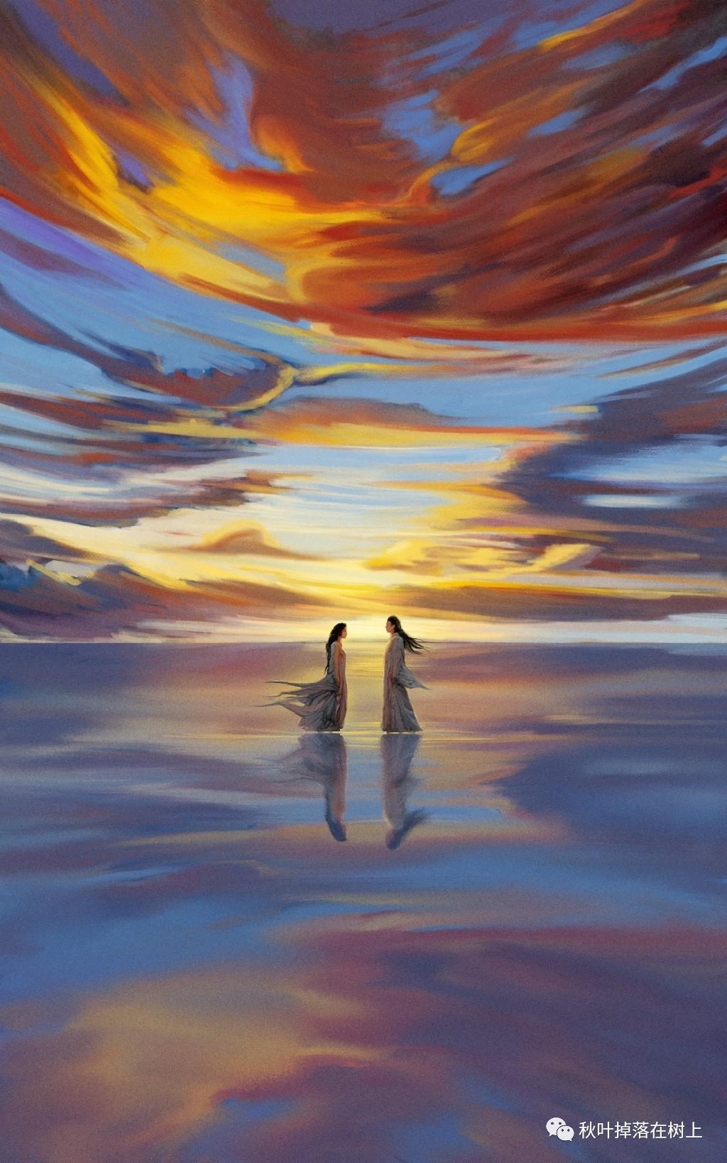 半部海上牧云记一半是海水一半是火焰