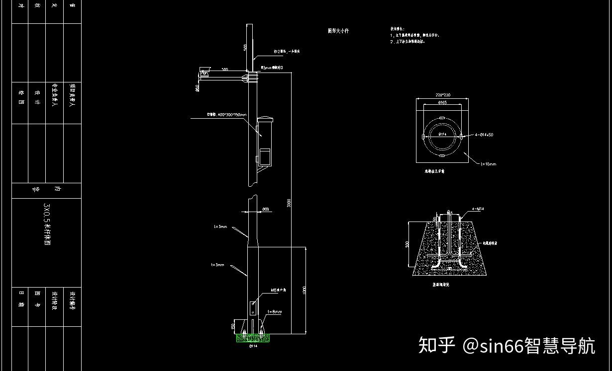分享20款监控立杆大样图汇总绝对精华