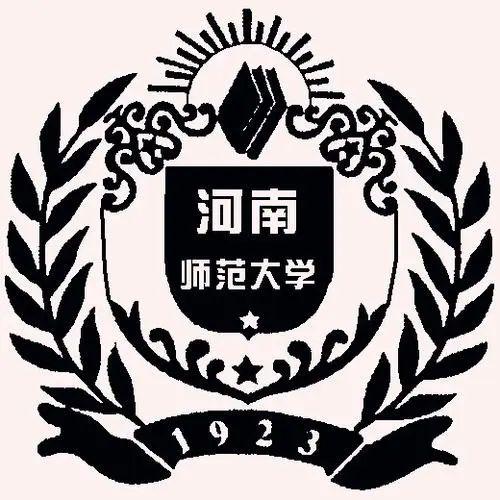 河南師范類院校分數線_河南所有師范大學錄取分數線_2023年河南師范大學招生網錄取分數線