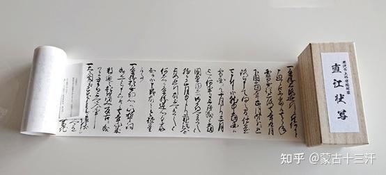 上杉景胜举兵直江兼续书写直江状引发日本历史上最大会战关原之战爆发