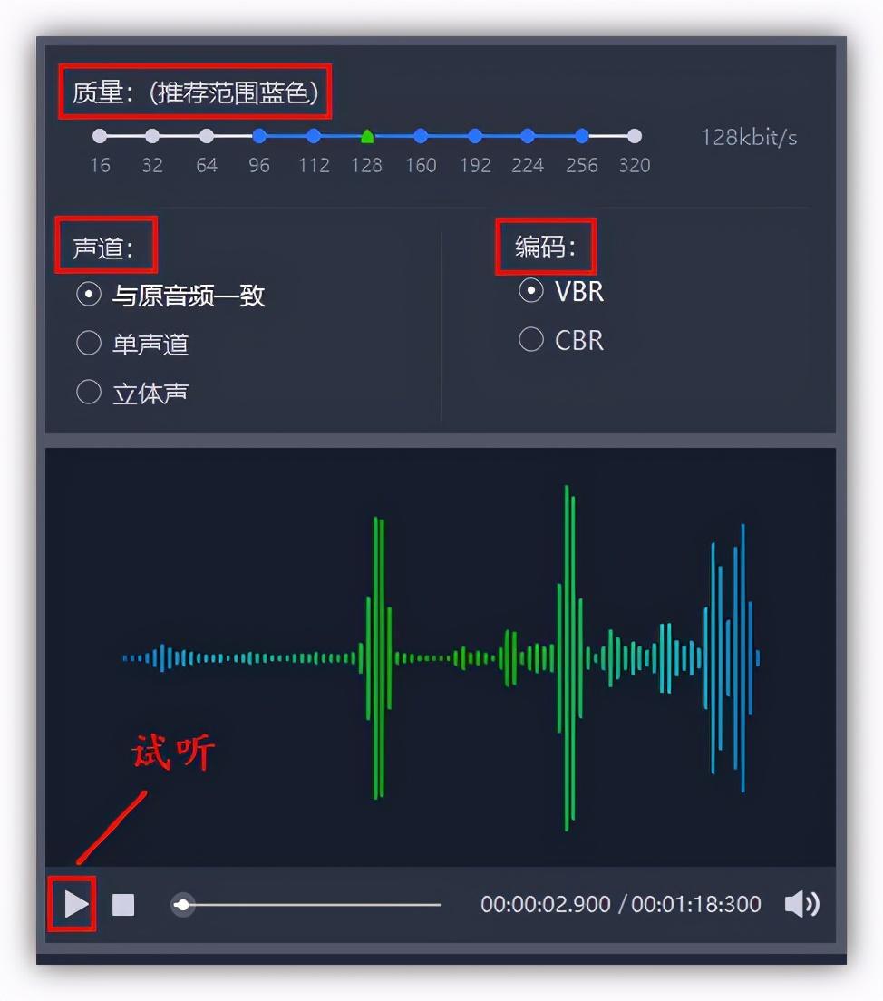 手机录音怎么转成m4a(手机录音怎么转成mp 3)