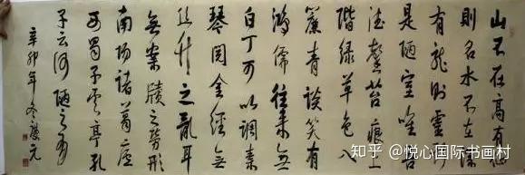 中国书法家协会王庆元艺术节期间来通渭悦心国际书画村创作交流