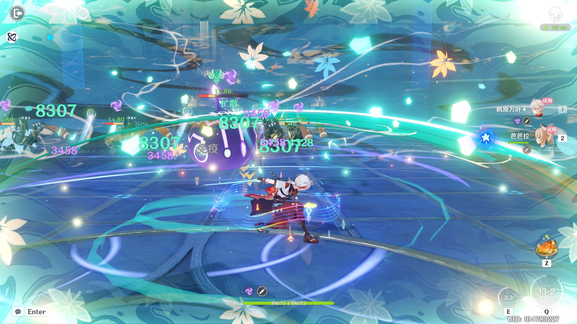 原神里面的万叶池子建不建议抽