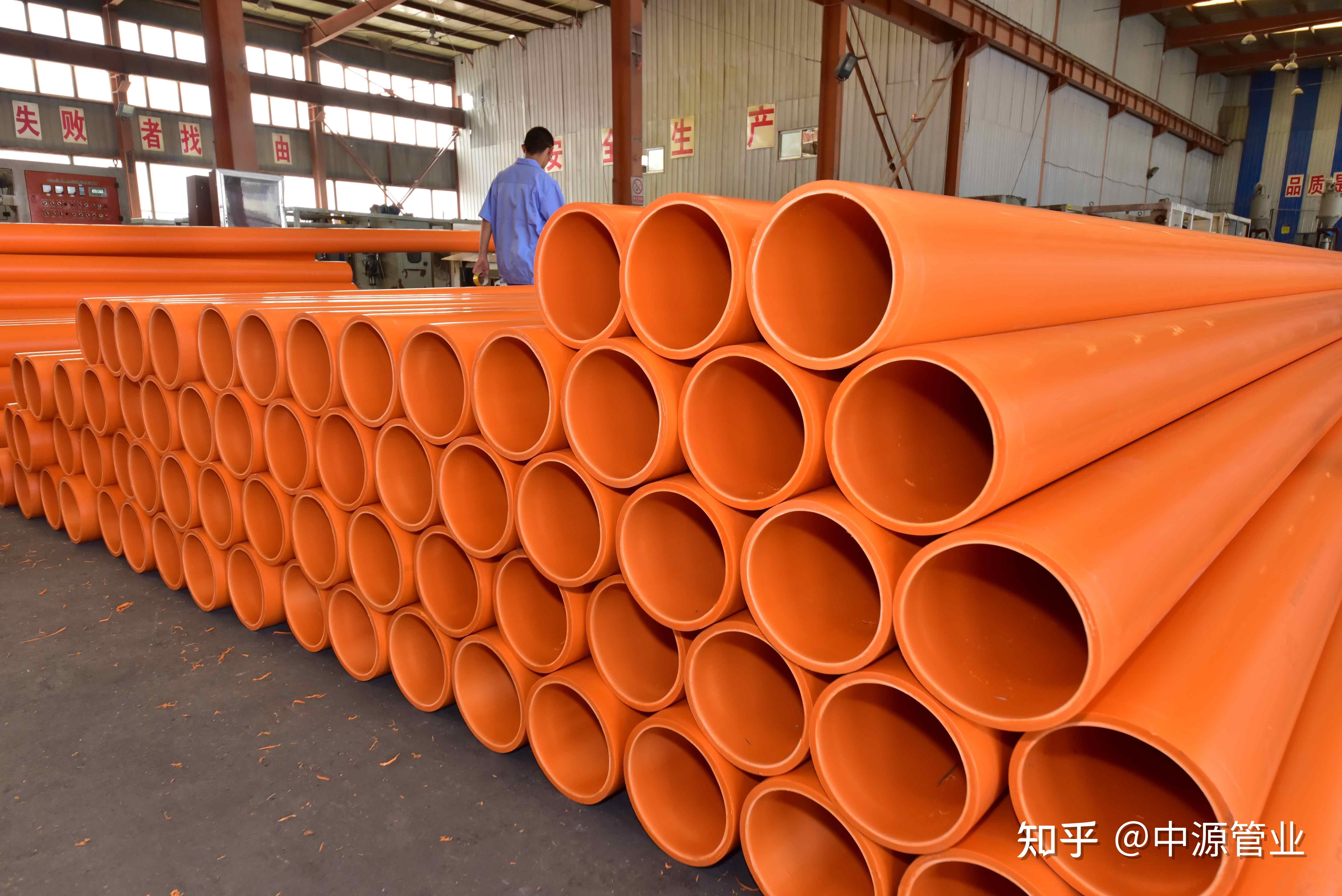 cpvc电力管简单介绍及用途