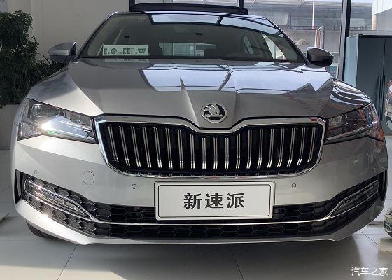 到店实拍2019款斯柯达速派车长4869mm配无线充电主动刹车