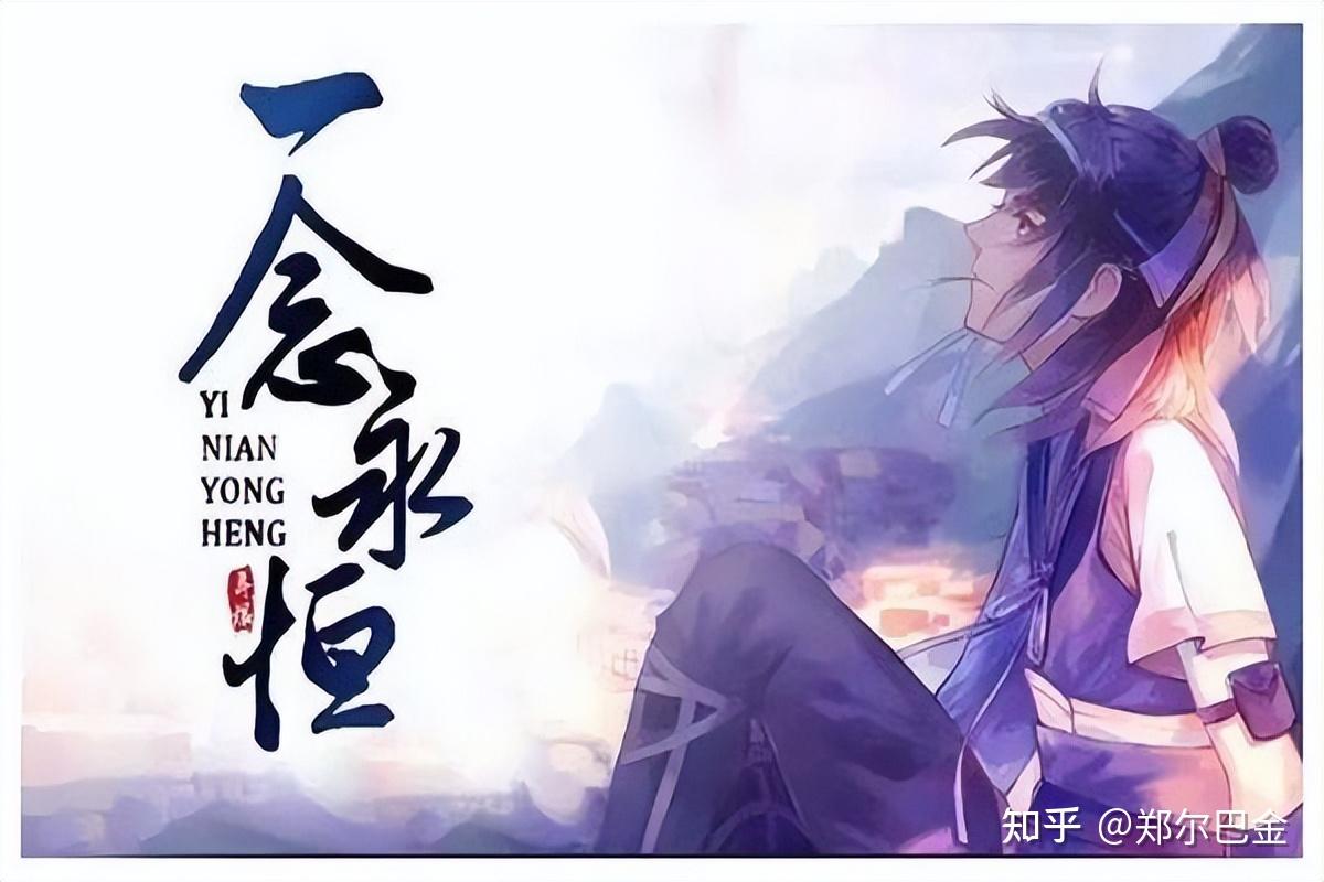 白小纯的坚韧与智慧,夜葬的神秘与勇敢,李青候的沉稳与机智等等,这些