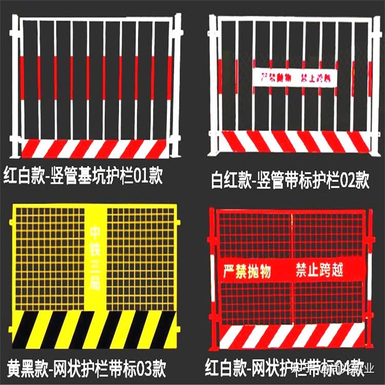 箱变围栏警示牌图片