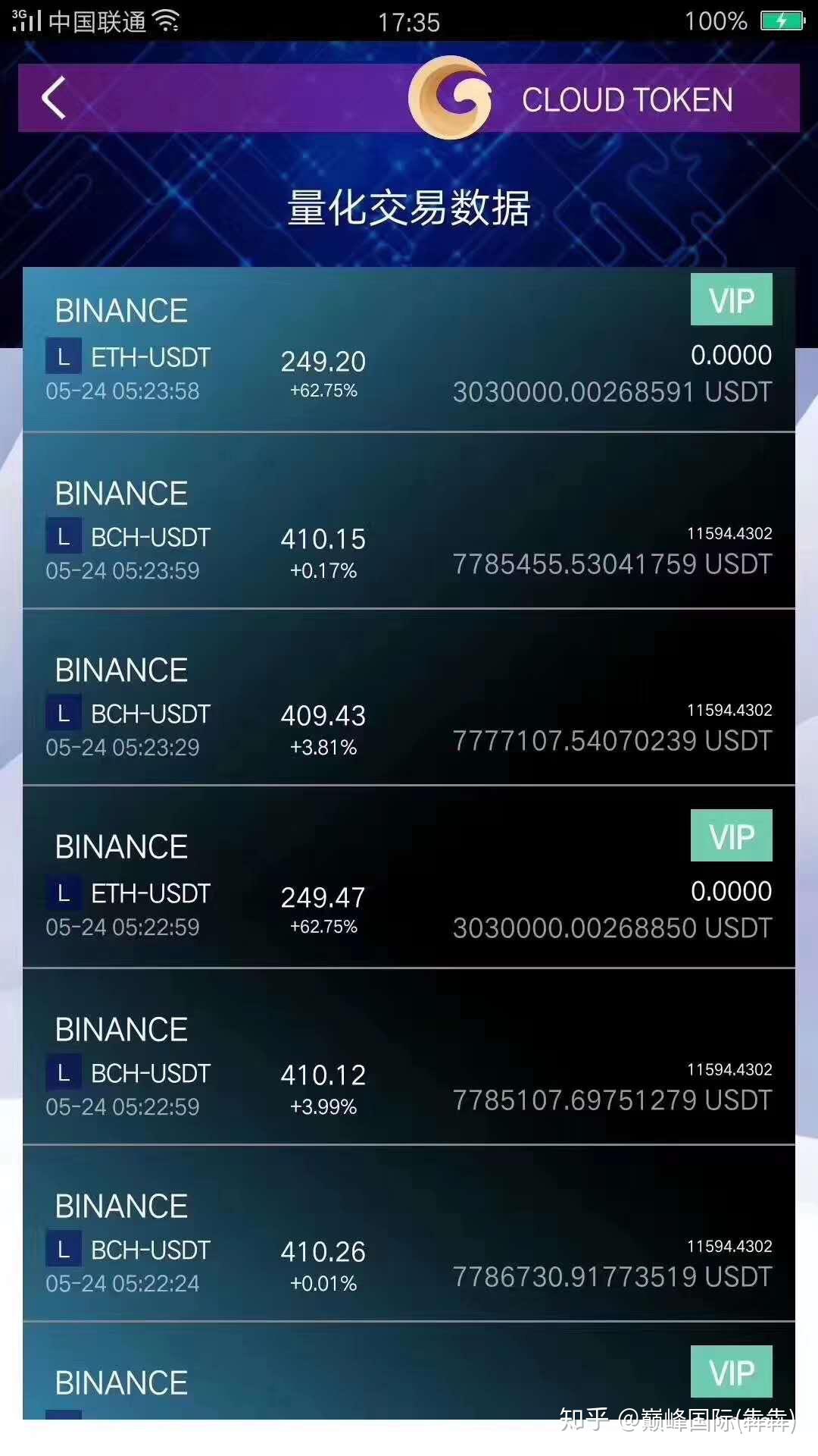 Token钱包-token钱包安卓下载