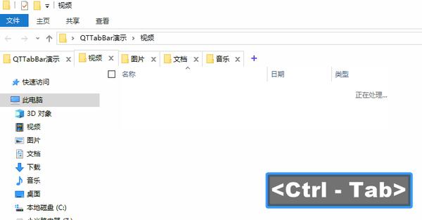 windows11优化3.文件资源管理器