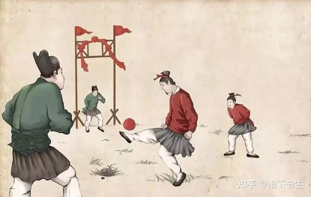 足球起源于我们古代的蹴鞠运动 - 知乎