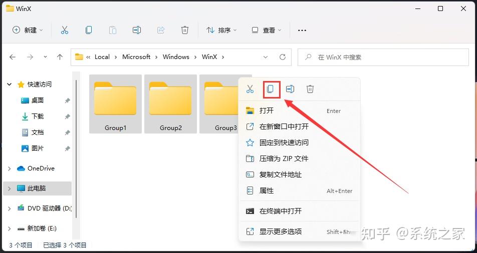 Win11 win11 