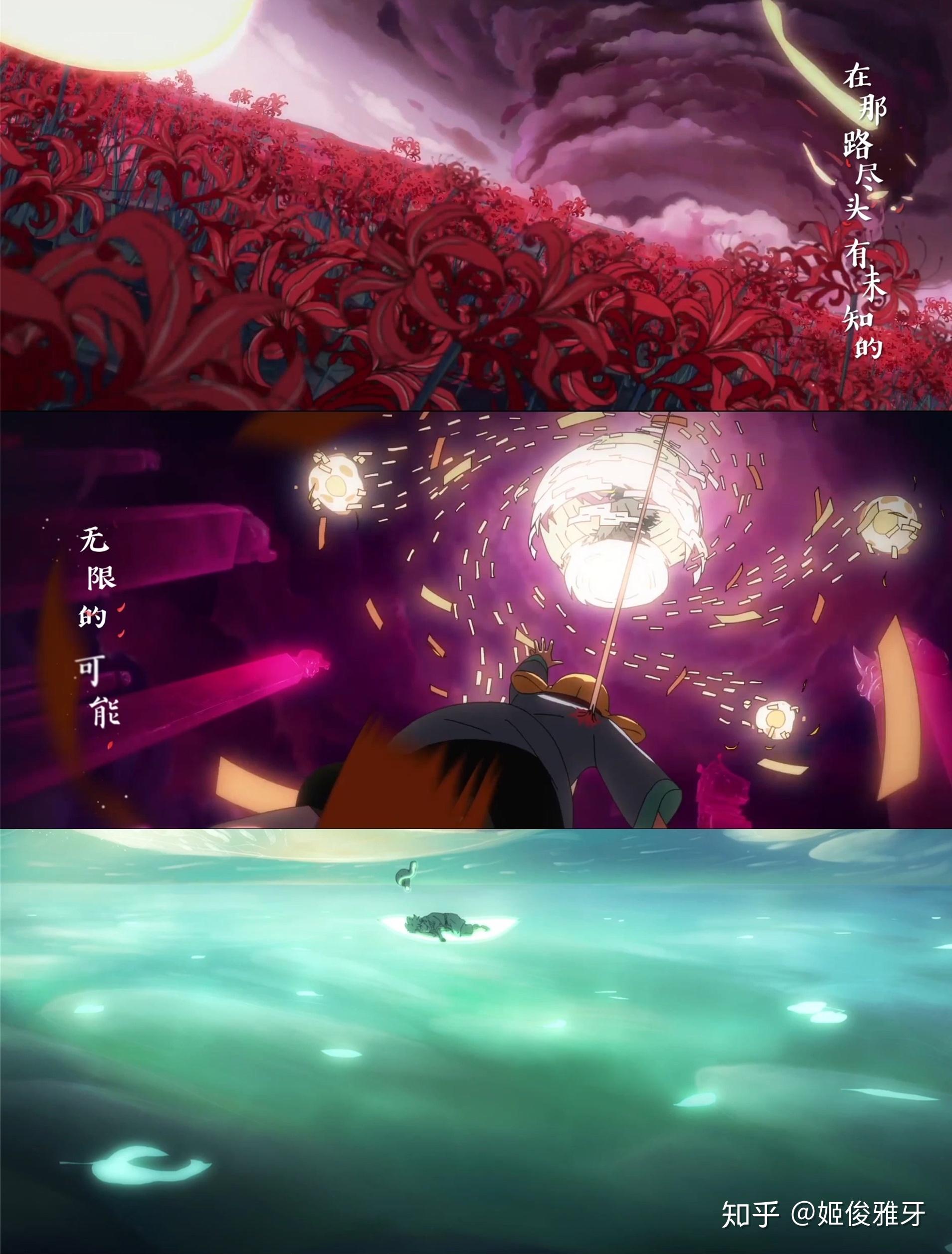 如何评价动画电影妙先生