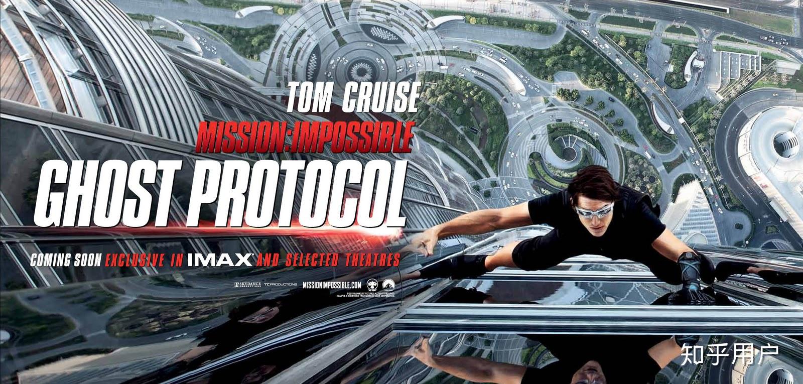 碟中谍4中汤姆克鲁斯tomcruise爬迪拜塔用了替身吗有什么保护措施