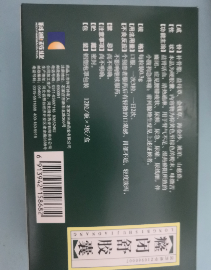 割包皮的经历 - 知乎