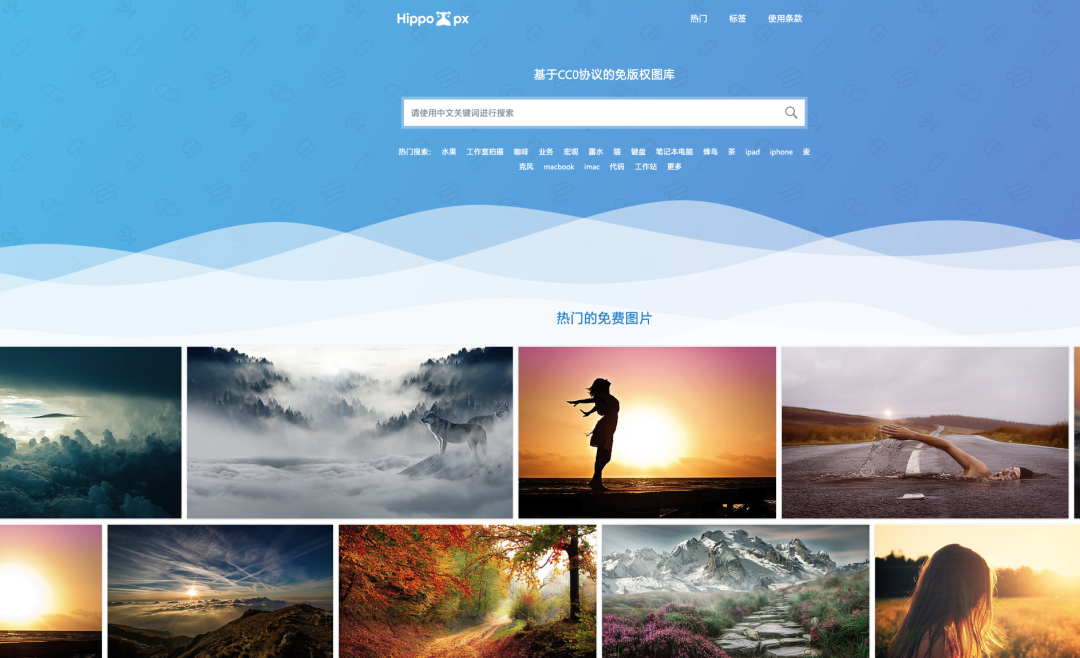 超好用!10个免费可商用图库素材网站推荐! - 知乎