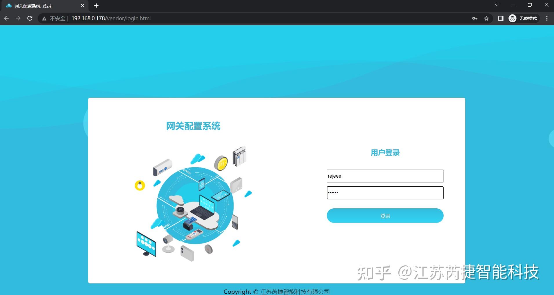 头条号登录电脑版登录(头条号登录电脑版登录不了)
