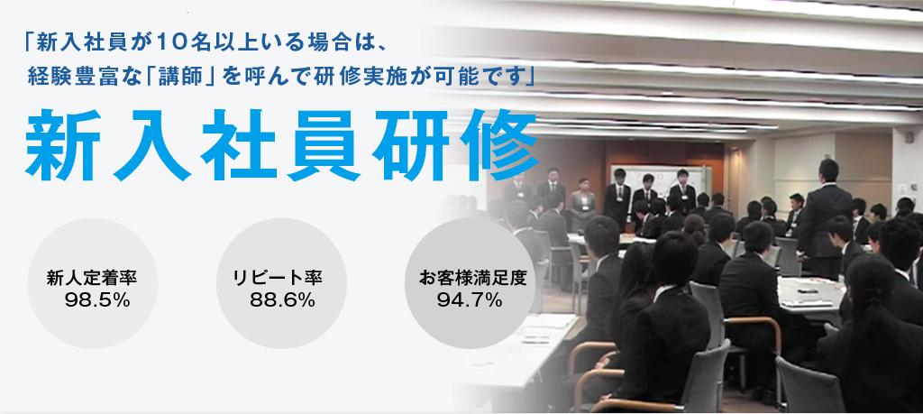 日本企业的新人研修 知乎 日本企业的新人研修 知乎