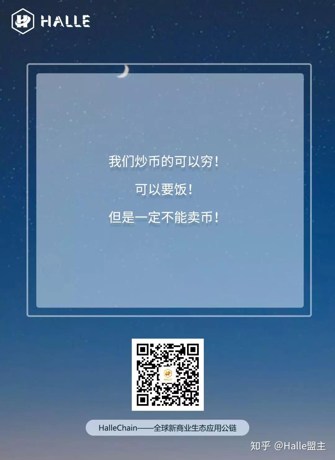 币圈app(币圈APP排行)