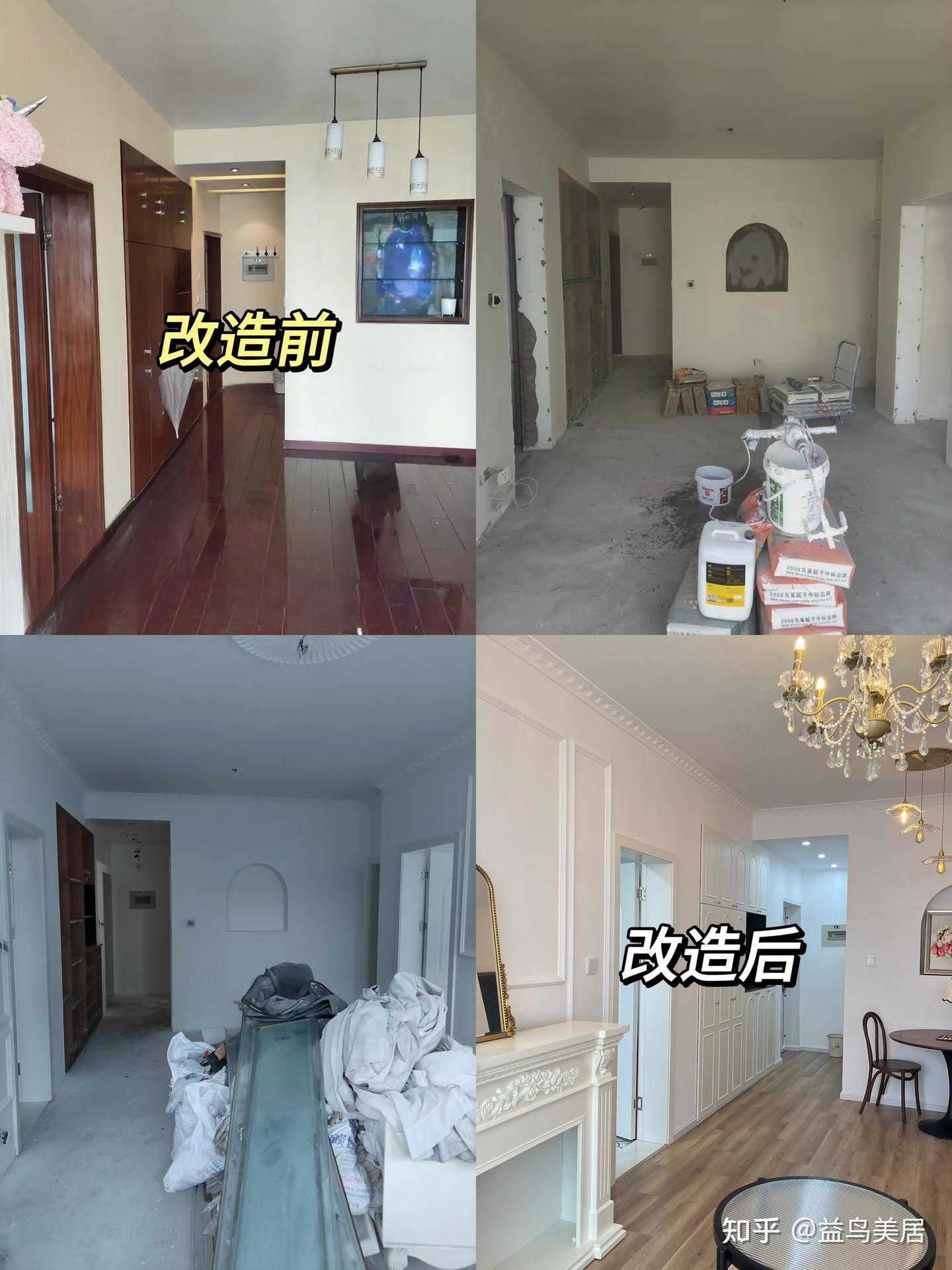大白墙+石膏线，墙面翻新这样做省钱又高级！ - 知乎