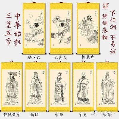 史记之五帝 - 知乎