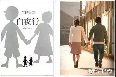 我的阅读笔记 白夜行 1 西本雪穗 我只是用了在成年人身上学到的恶 来回报这个社会 知乎