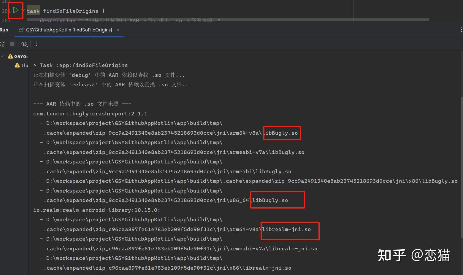 Android 16K Page Size android-16k-page-size
