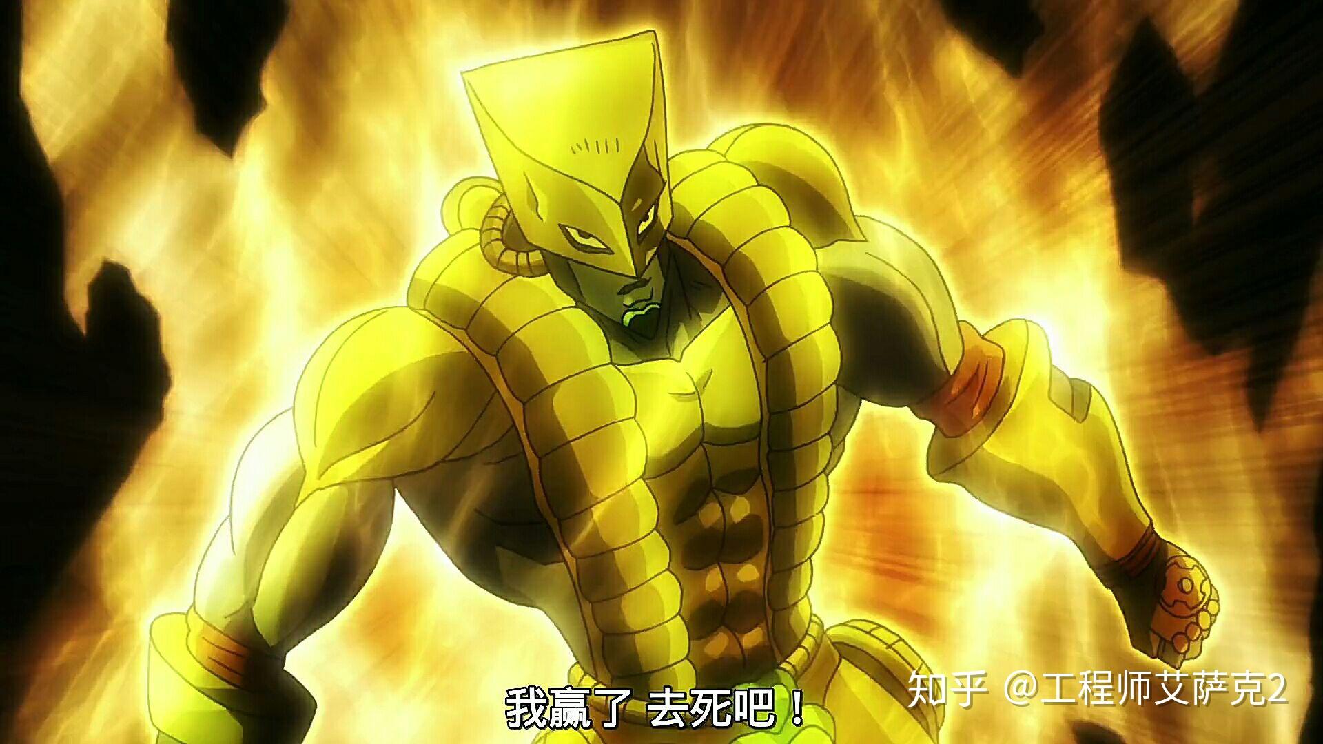 如果你是个替身你希望自己的主人是个什么样的替身使者