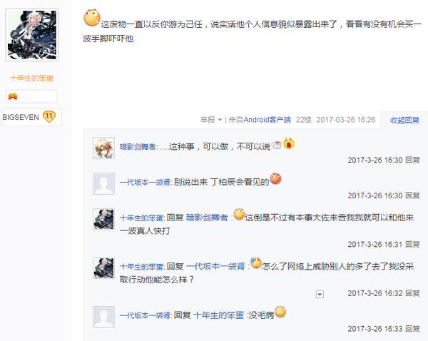 用戶上傳的圖片