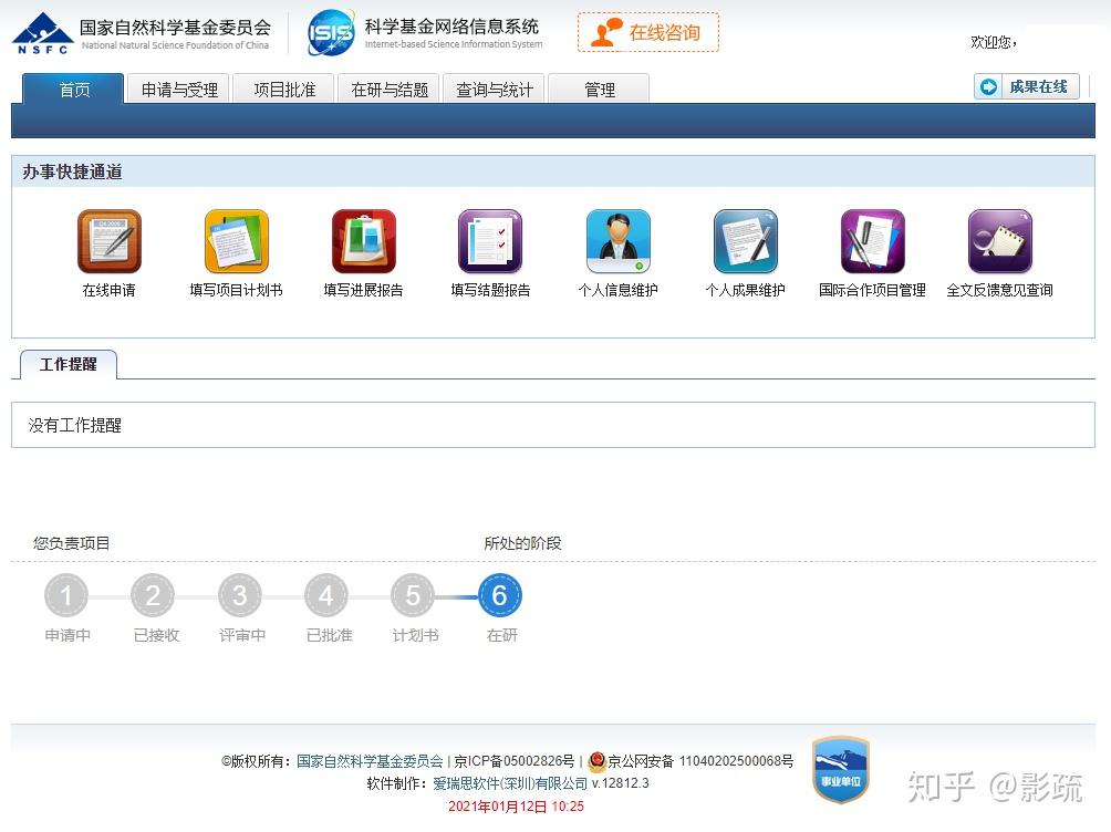 控股型并购再添“干火药”！信宸资本新基金募资超4半岛体育- 半岛体育官方网站- 半岛体育APP下载5亿元