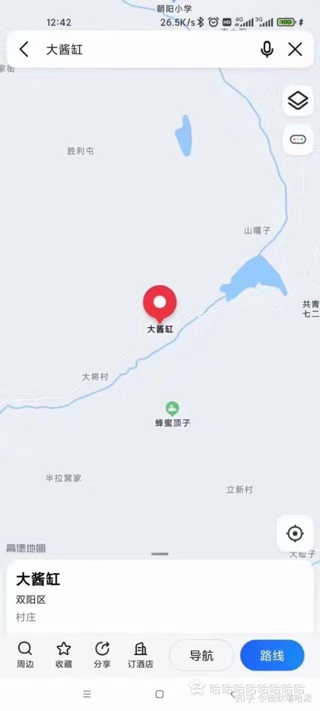 全球十大爆笑地名图片