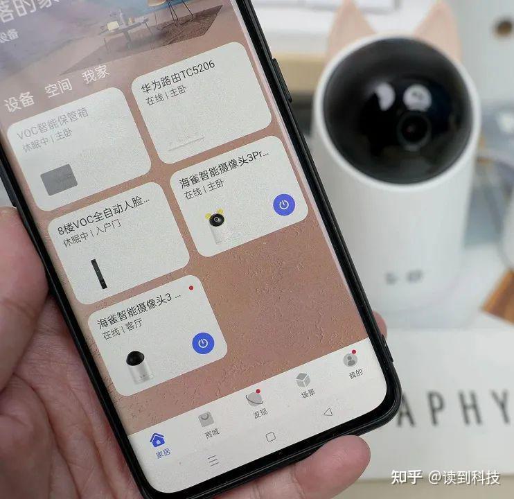 为你看家;摄像头监测到哭声后,华为音箱可以自动播放摇篮曲,或者其他