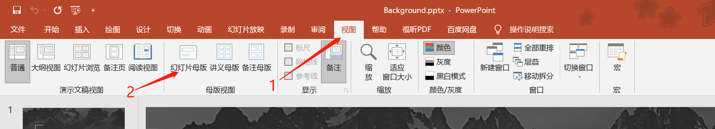 PPT母版怎么应用到每张幻灯片? - 知乎