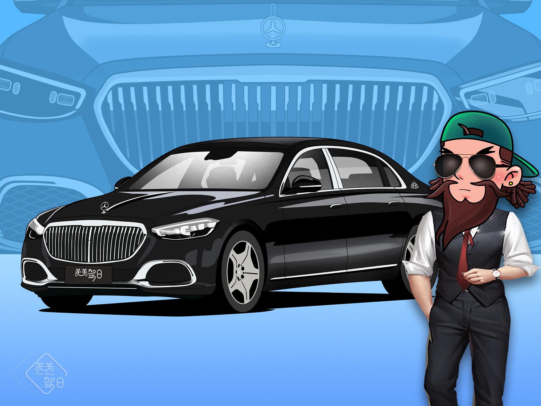 关关驾日漫画日记奔驰迈巴赫s480150万的陆地奢华头等舱