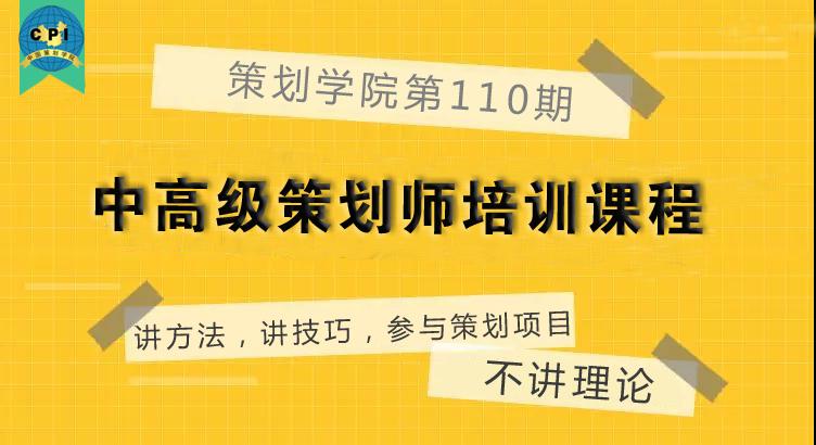 奥美招聘_这就是你日日夜夜想要的招聘文案