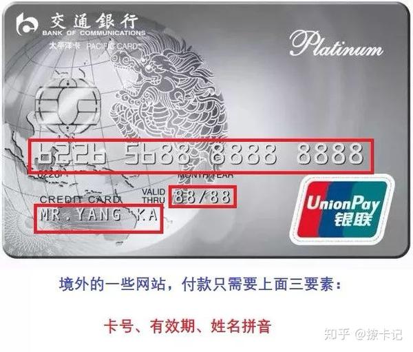 刷”这种属于纯小白晒卡的时候,一点码不打卡号、有效期、姓名一览无余正确的姿势是:卡号、有效期、姓名统