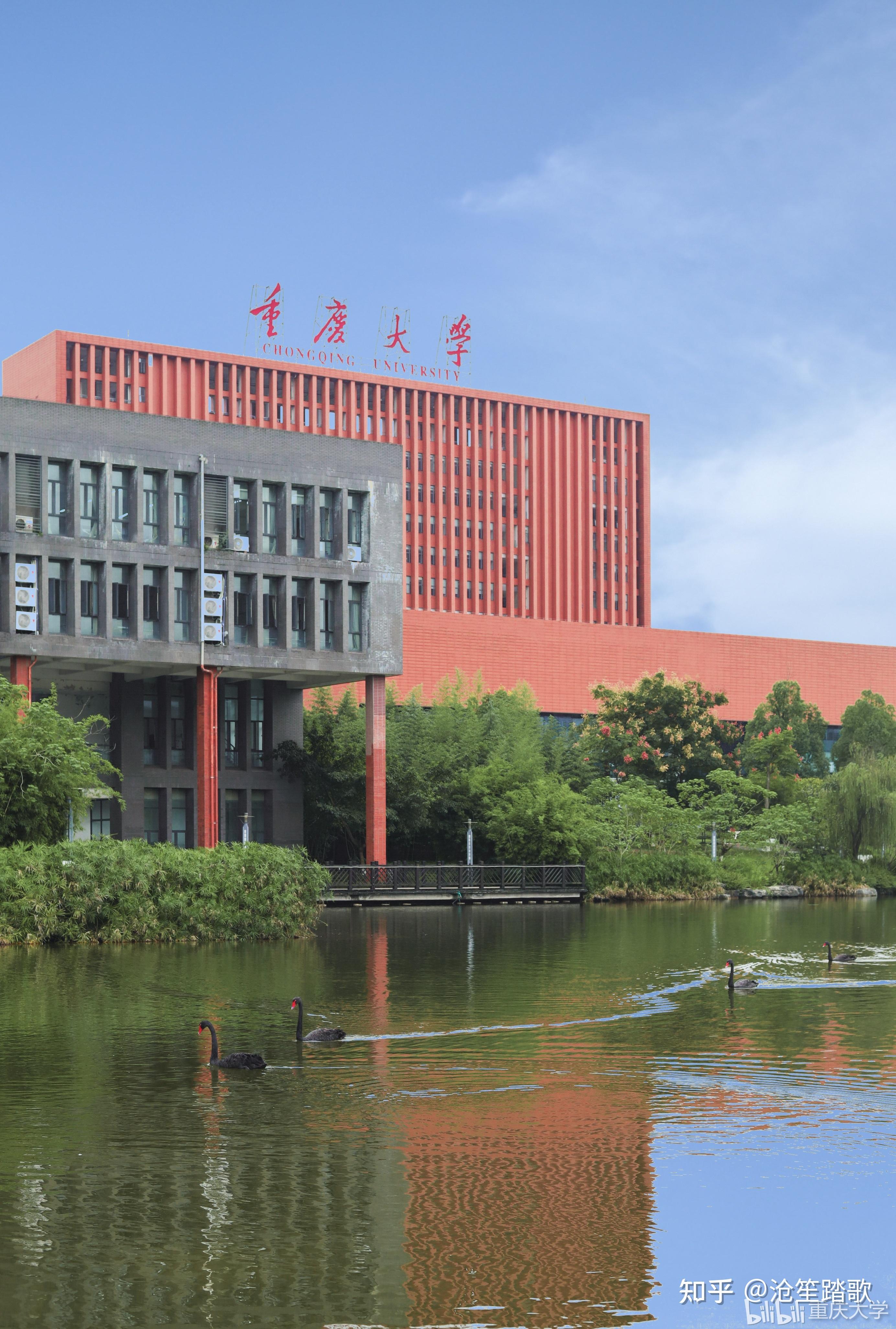 重庆省内大学图片