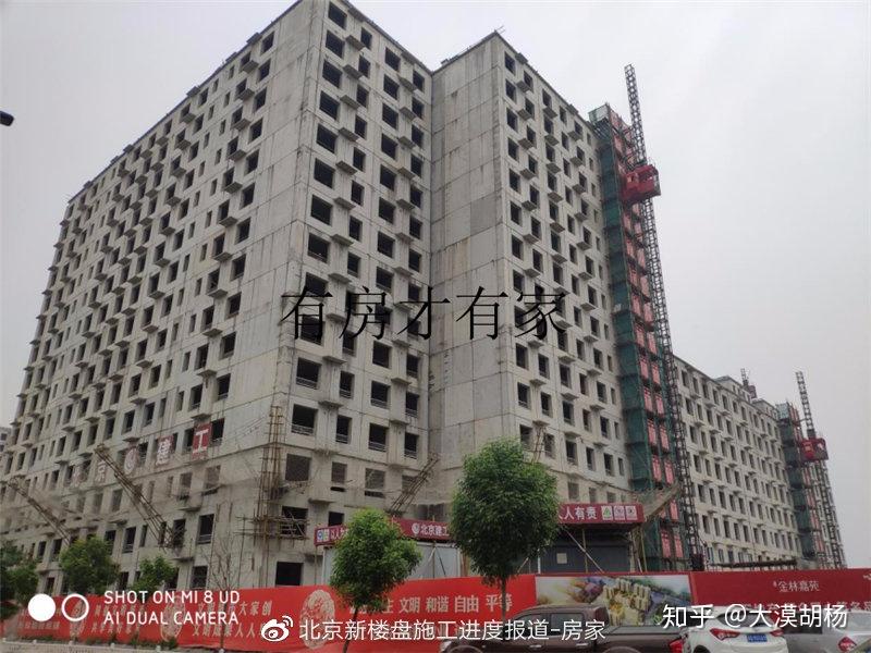 金林嘉苑-别名:尚林家园-房山共有产权房最新施工进度报道,购买尚林