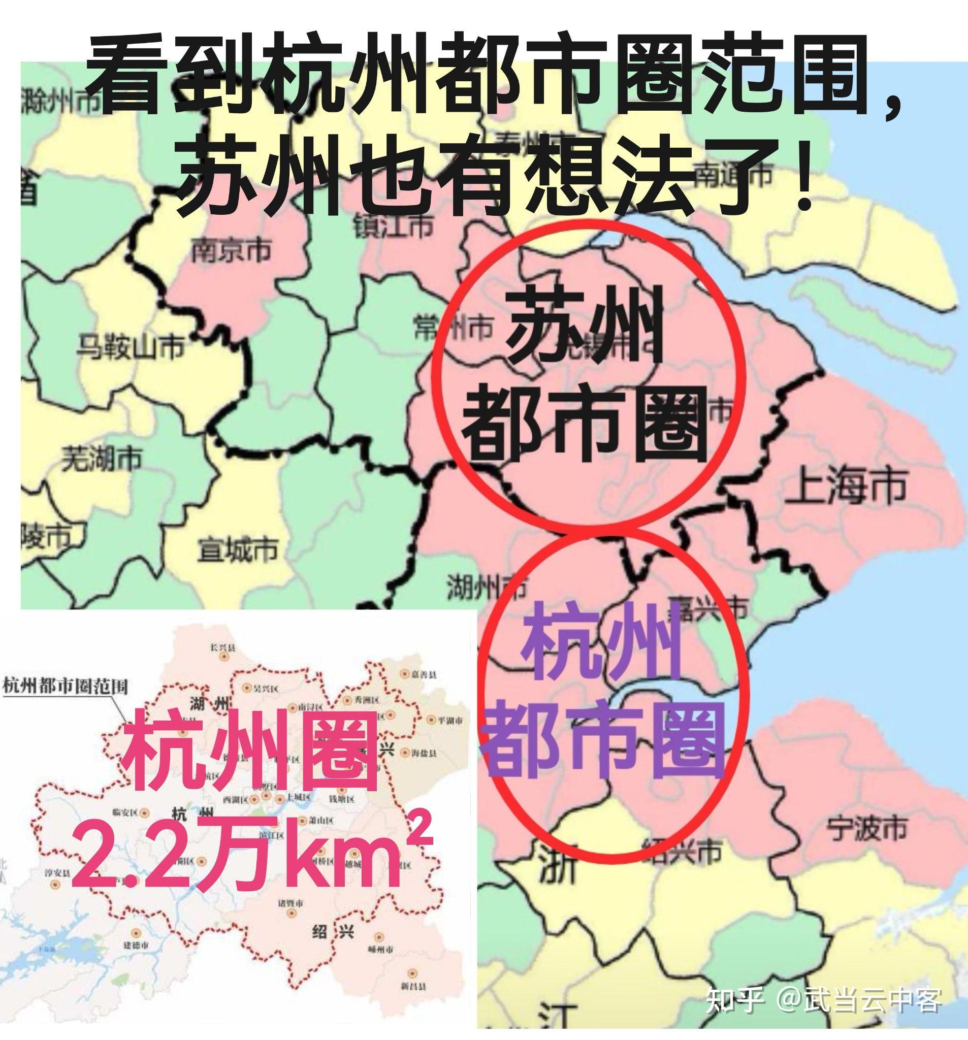 如如今的杭州都市圈,只是地跨杭嘉湖绍的主城区部分.