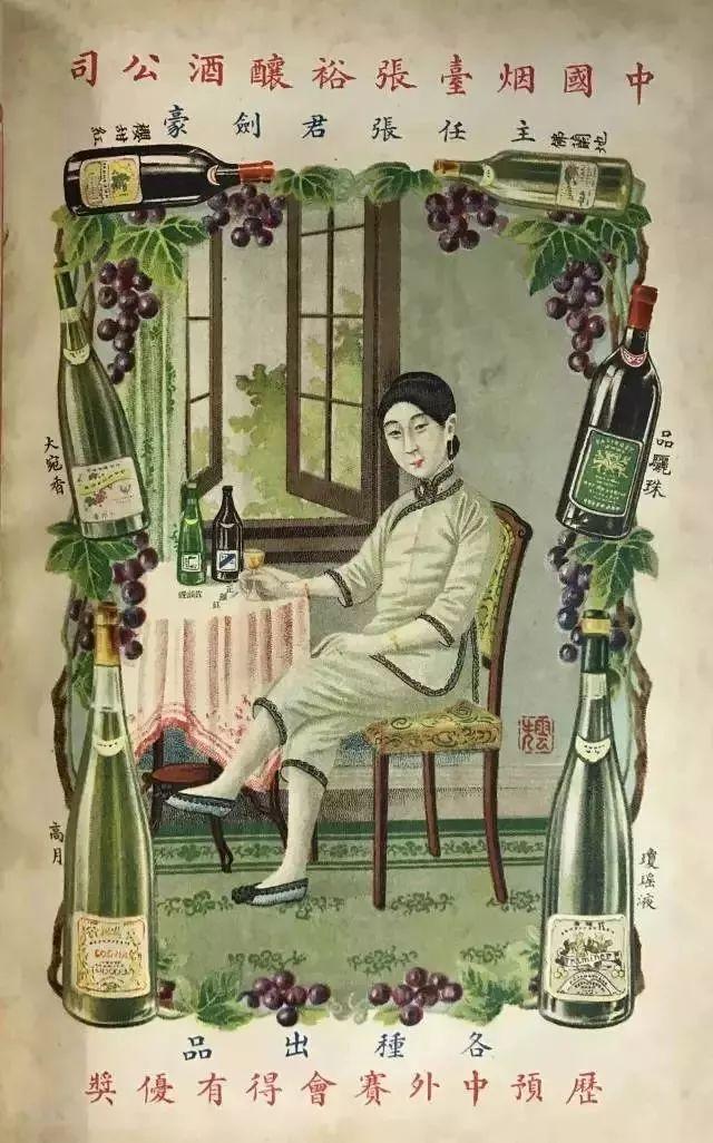 从一瓶105年的白兰地,了解国货张裕的百年变迁 - 知乎
