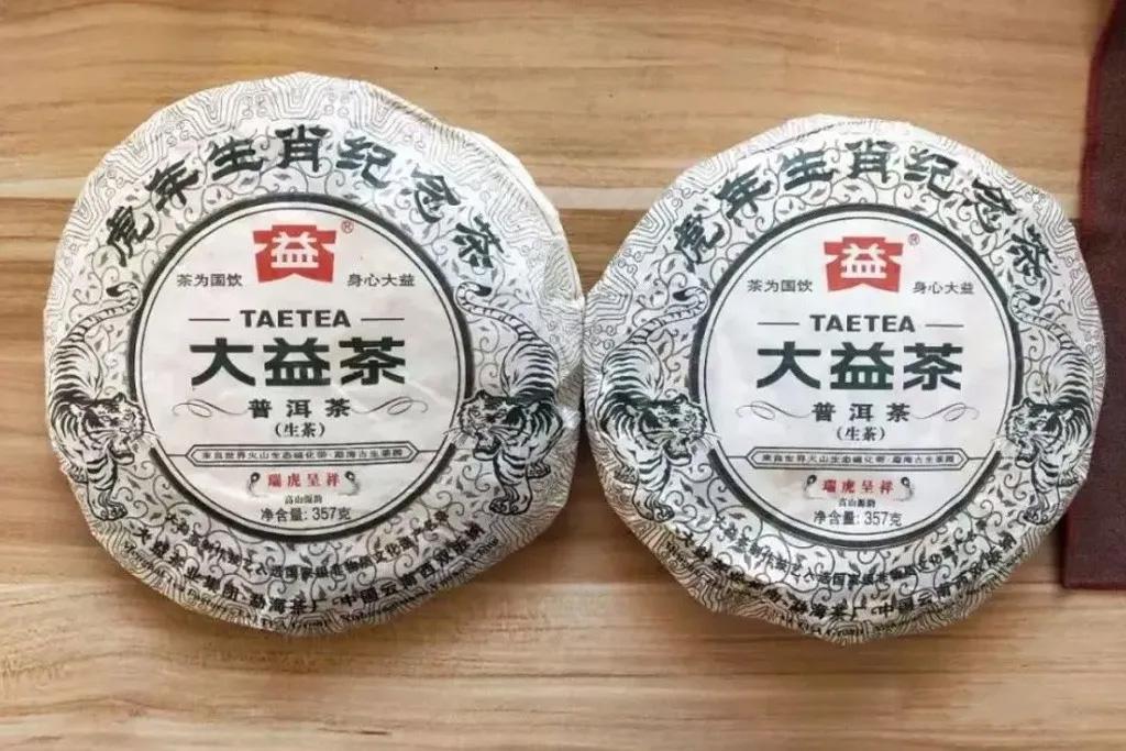 全员等牛来大益生肖茶这轮能否完美收官
