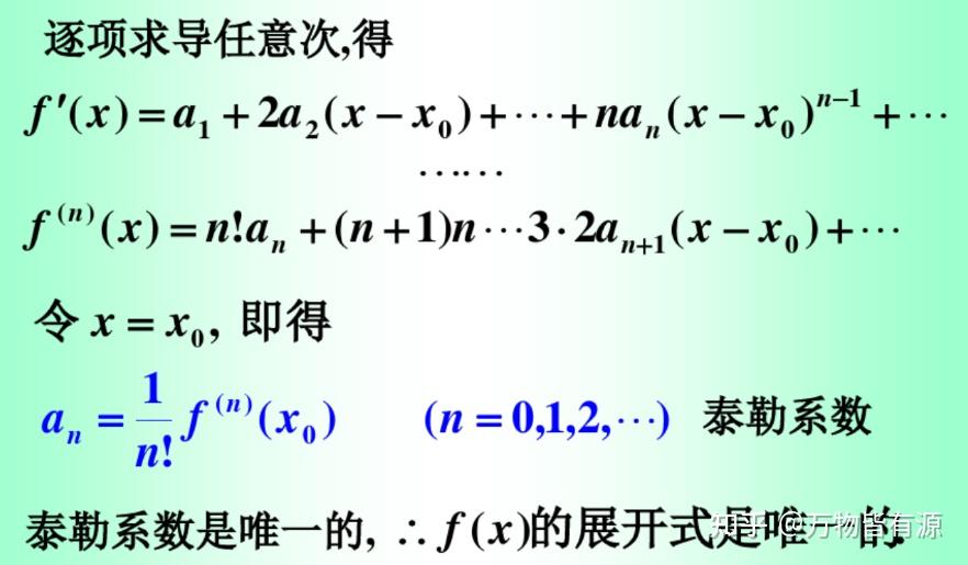 If 1 X X 2 X 3 100 A0 A1x