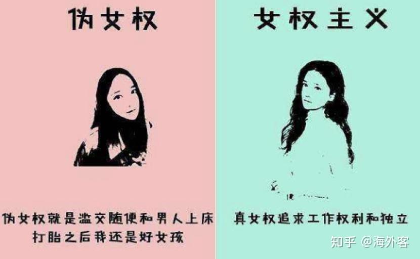 清华学姐威胁让学弟社会性死亡,是中了女权癌的毒?
