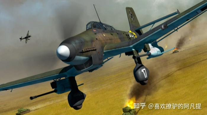 编号13:纳粹德国空军(Luftwaffe, 1935–1945):战斗力量篇02:对地支援-强击机/俯冲轰炸机(第二部分) - 知乎