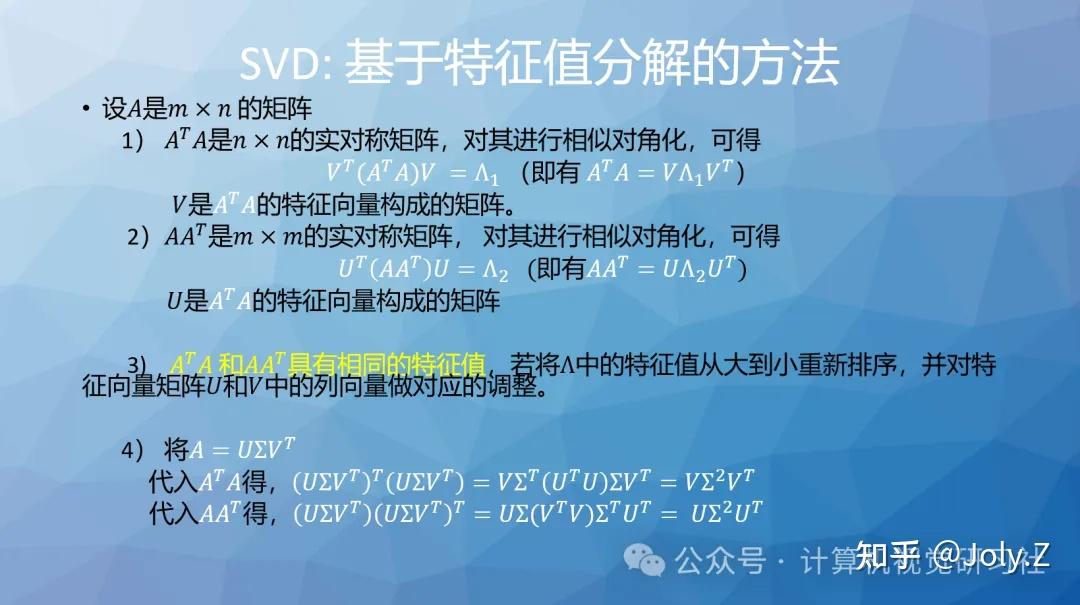 透过SVD理解:为什么“降维打击”不可逆 - 知乎