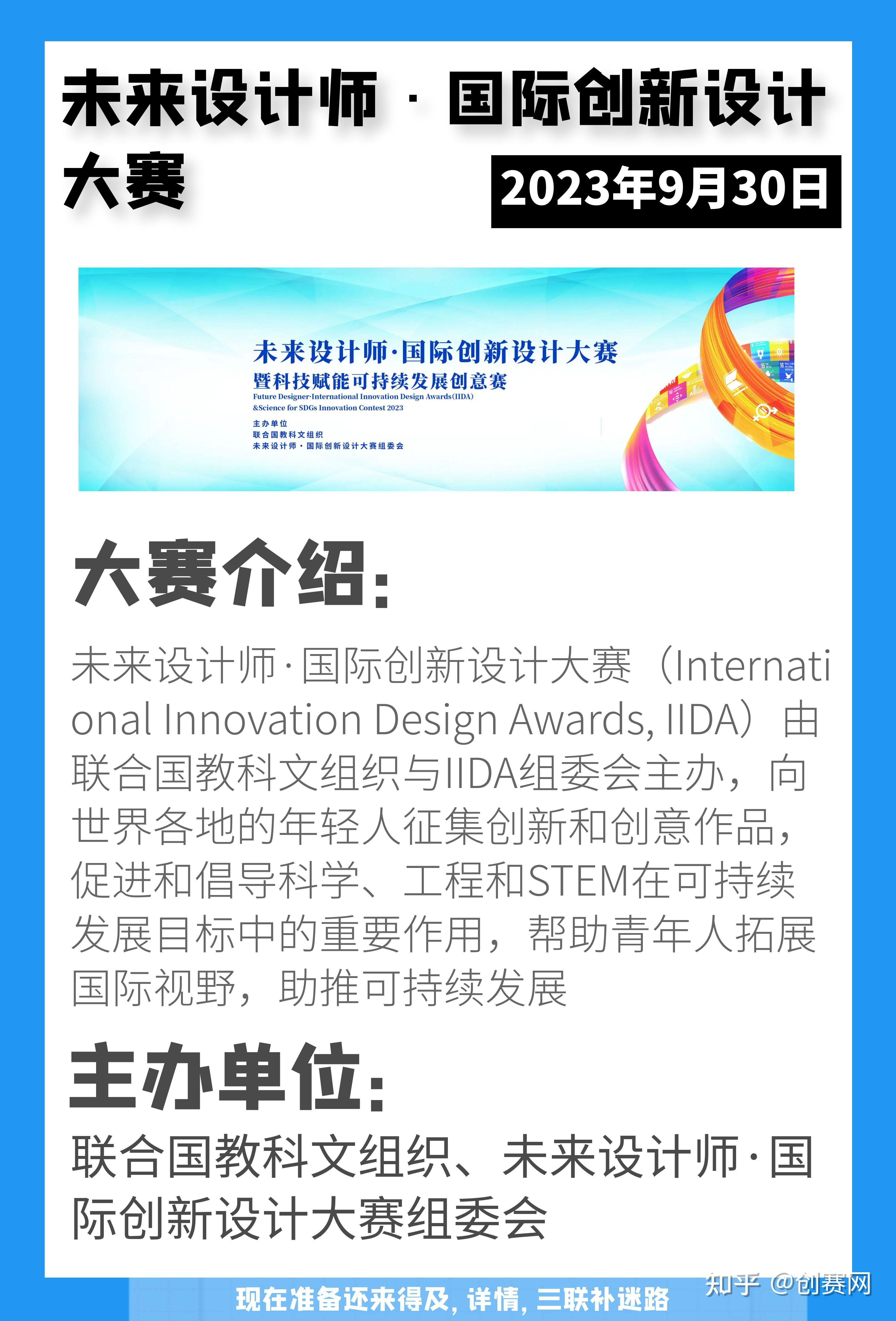 NCDA拿奖🧐千万别错过投这个国际大赛 - 知乎