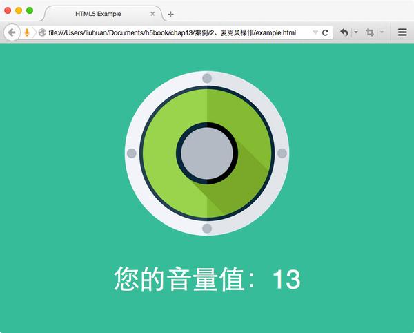 前端教程 Html5制作好玩的麦克风音量检测器 Web Audio Api 知乎