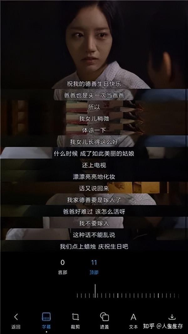 7 App 7-app