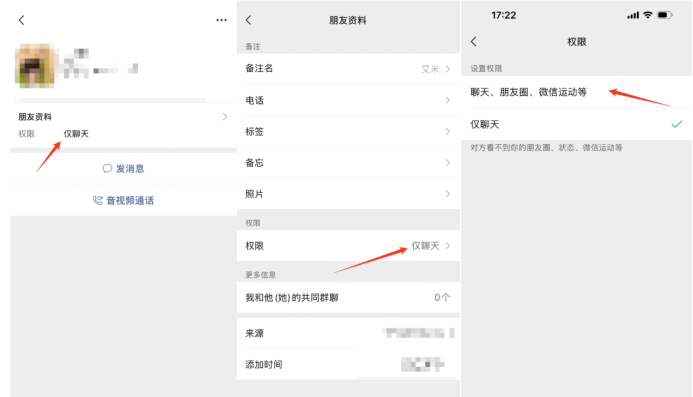 微信通讯录这4个隐藏功能,我用了3年才发现最后一个