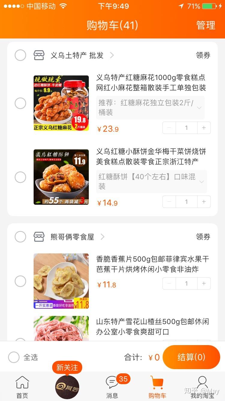 好吃又便宜的东西推荐 v2-3d25122b565be7acea2949d329b4b94d_r.jpg